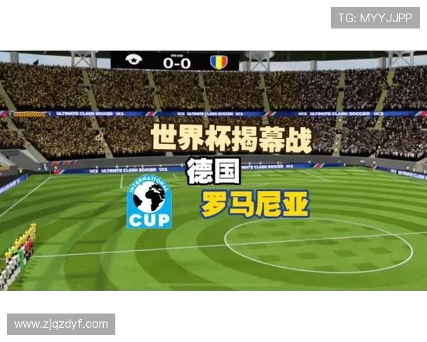 世界杯预选赛罗马尼亚世界杯体育论坛