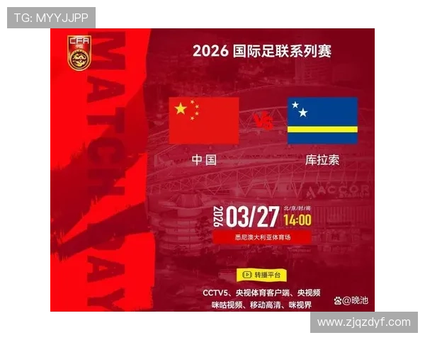 中超根源世界杯体育论坛