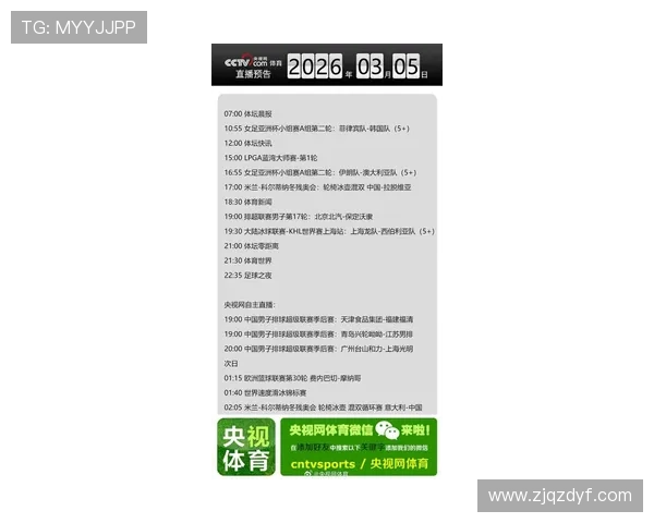 ✅体育直播🏆世界杯直播🏀NBA直播⚽- 通胀放缓 菲律宾央行年内二度降息- sports